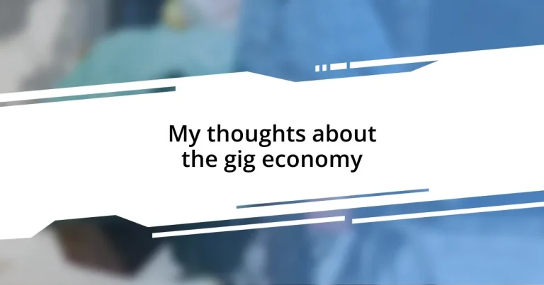 My thoughts about the gig economy