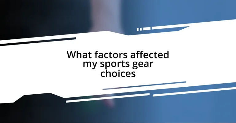 What factors affected my sports gear choices