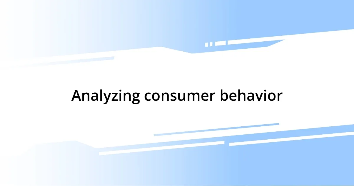 Analyzing consumer behavior