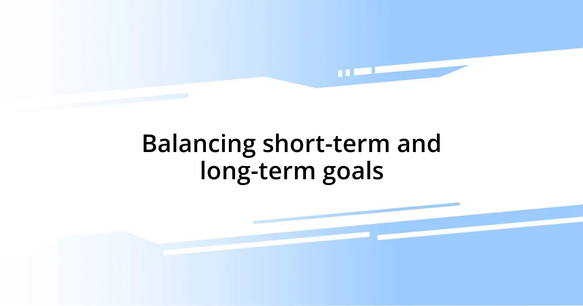 Balancing short-term and long-term goals